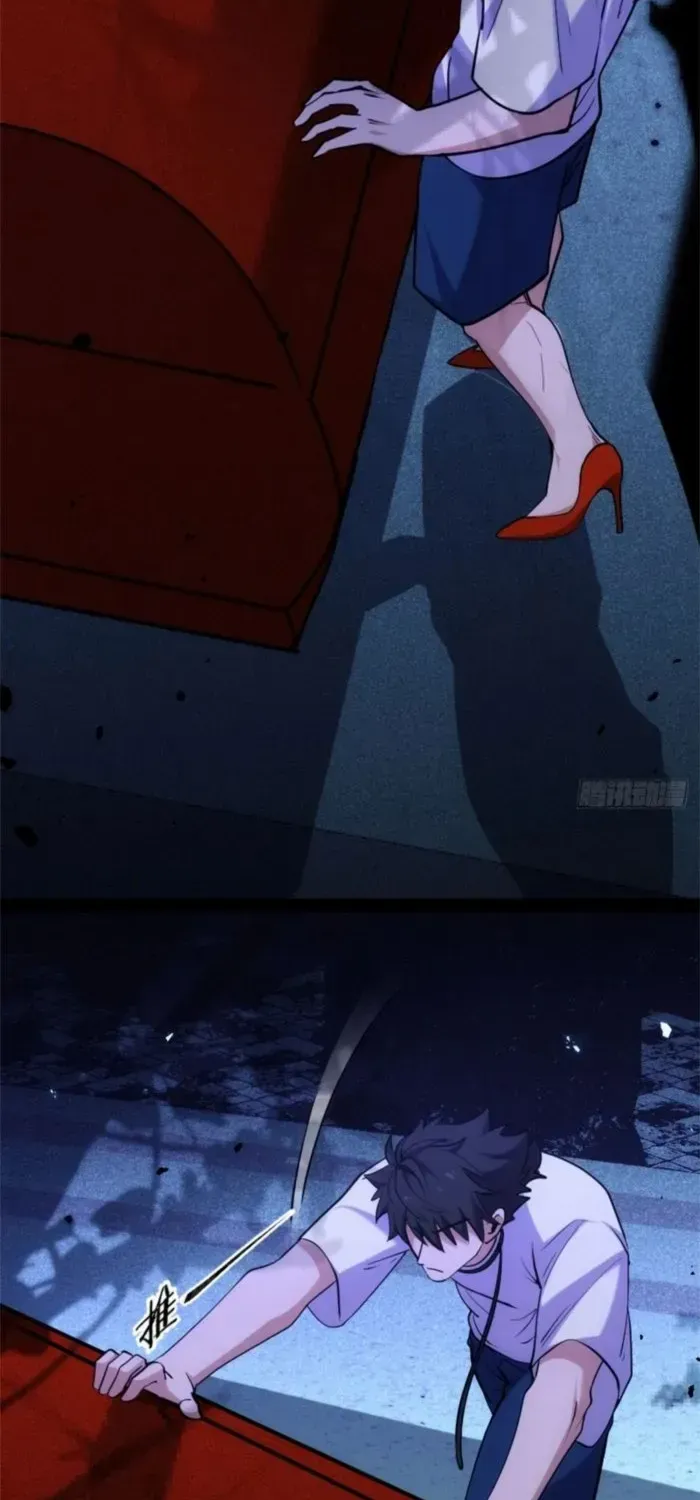 Read Spirit Realm Walker chapter 23 image 25 on Lezhin