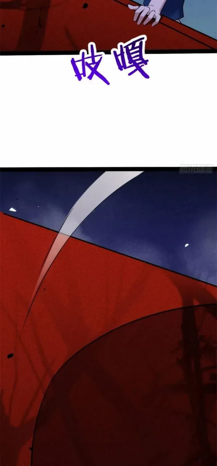 Read Spirit Realm Walker chapter 23 image 26 on Lezhin