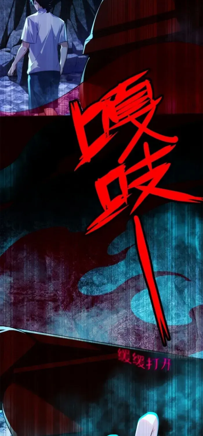 Read Spirit Realm Walker chapter 23 image 58 on Lezhin
