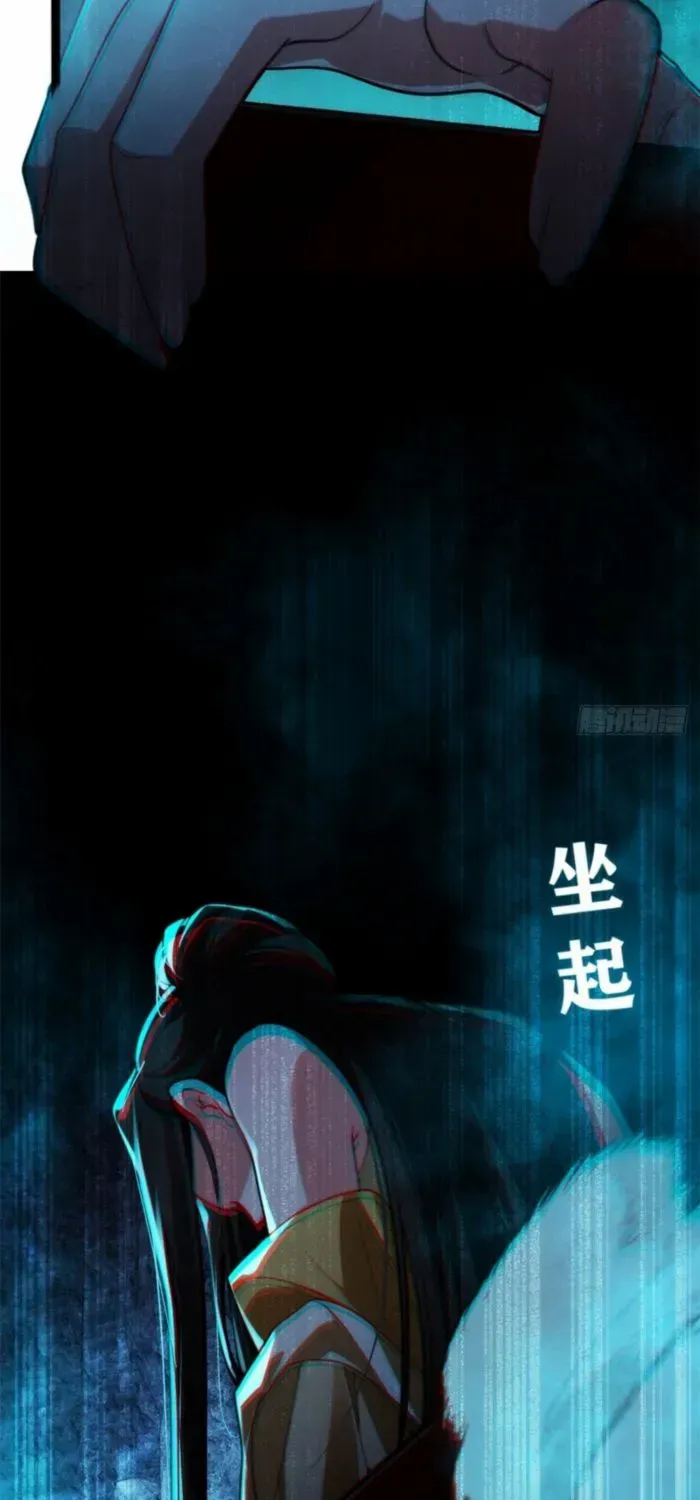 Read Spirit Realm Walker chapter 23 image 60 on Lezhin