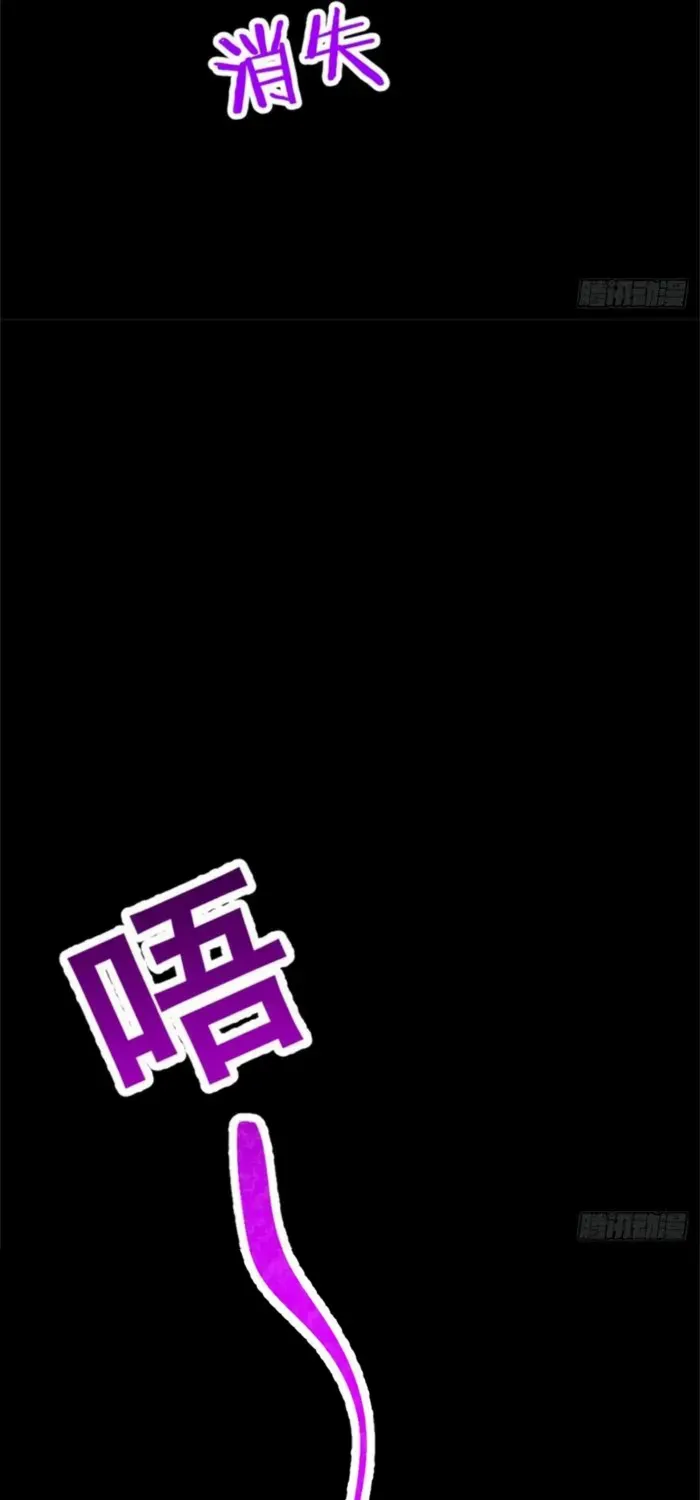 Read Spirit Realm Walker chapter 23 image 8 on Lezhin