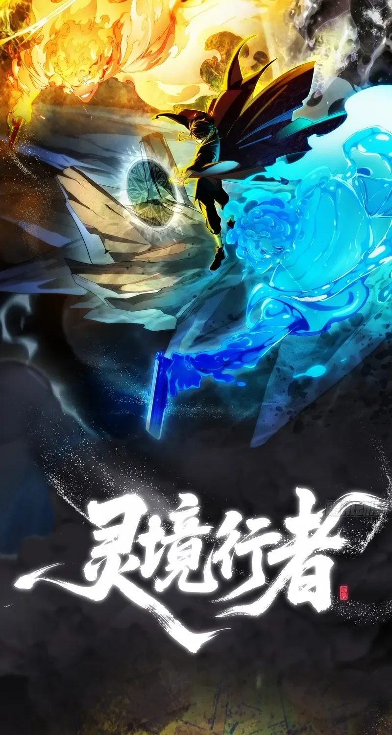 Read Spirit Realm Walker chapter 24 image 1 on Lezhin