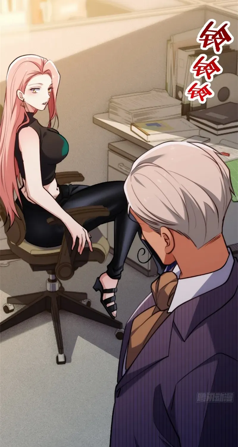 Read Spirit Realm Walker chapter 24 image 37 on Lezhin