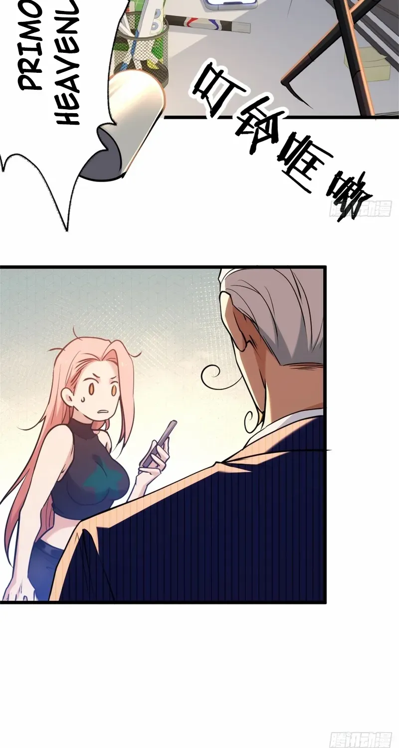Read Spirit Realm Walker chapter 24 image 41 on Lezhin