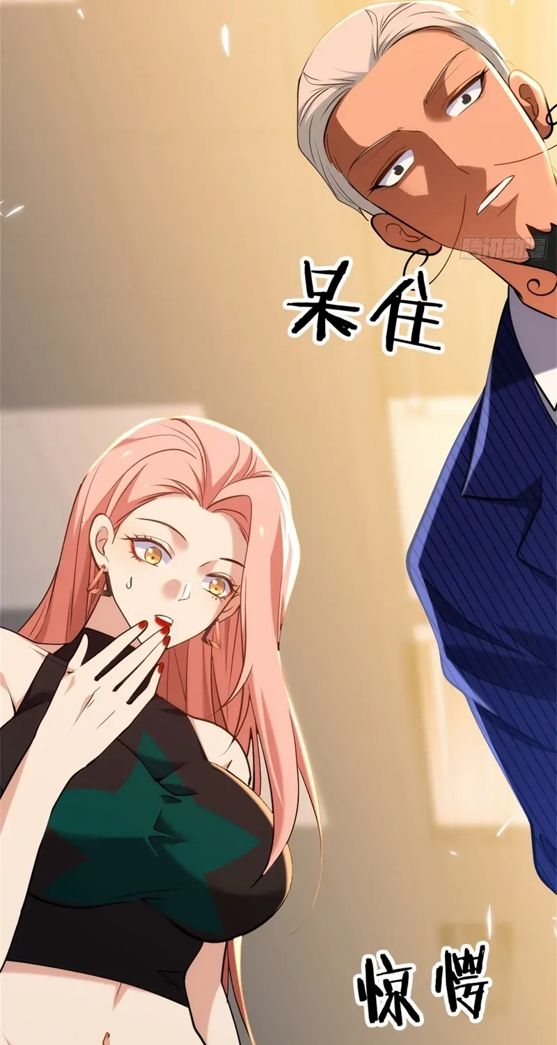 Read Spirit Realm Walker chapter 24 image 47 on Lezhin