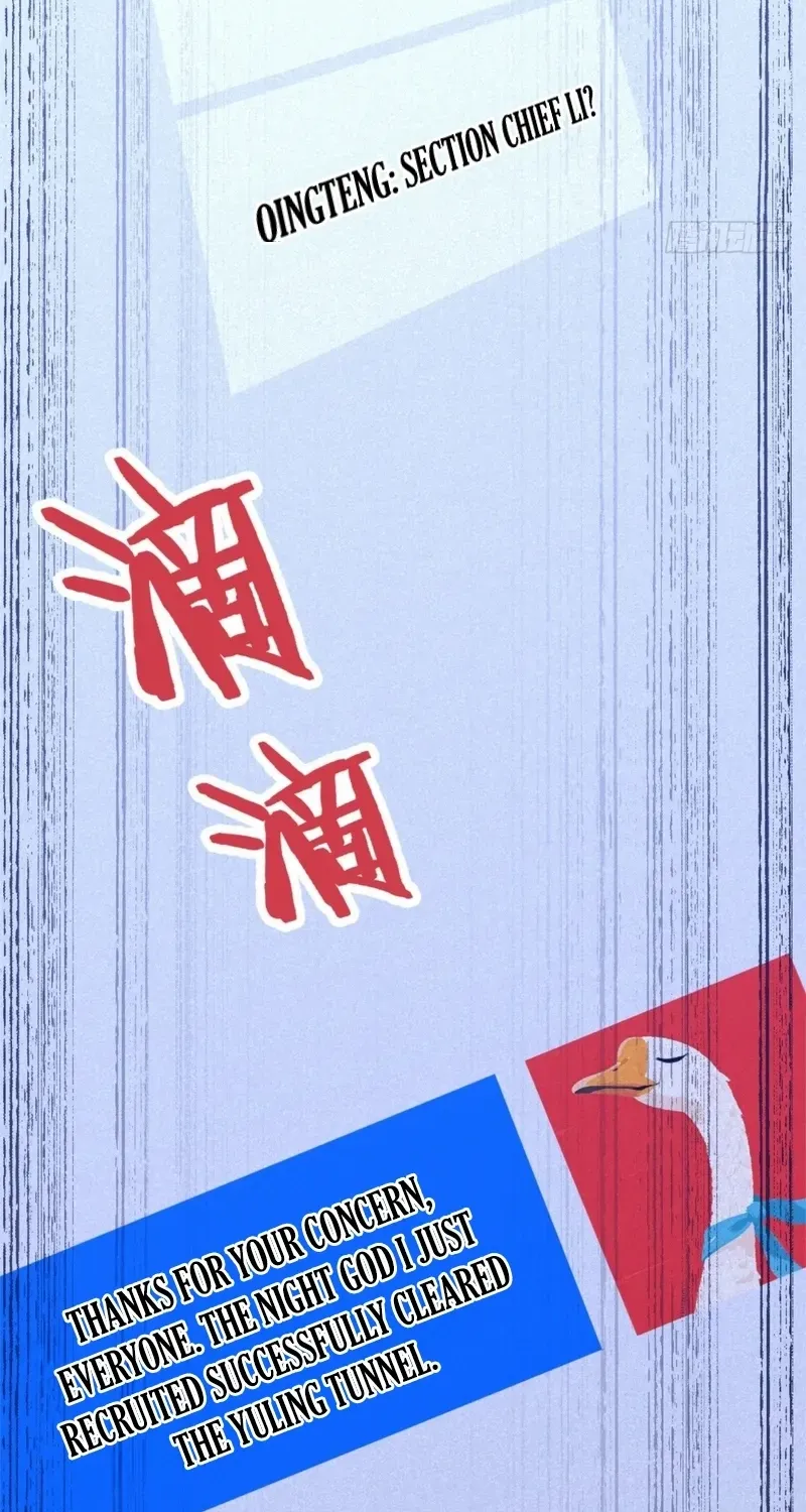 Read Spirit Realm Walker chapter 25 image 14 on Lezhin