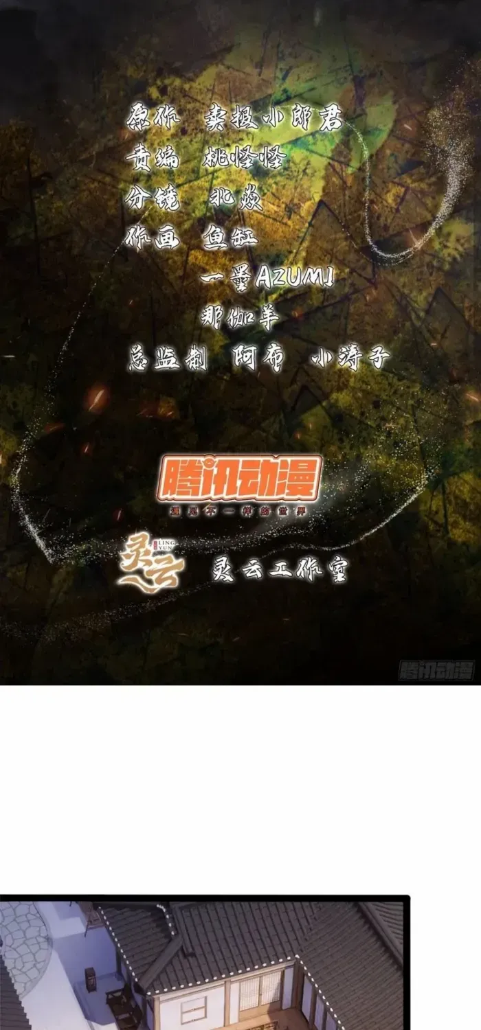 Read Spirit Realm Walker chapter 26 image 2 on Lezhin