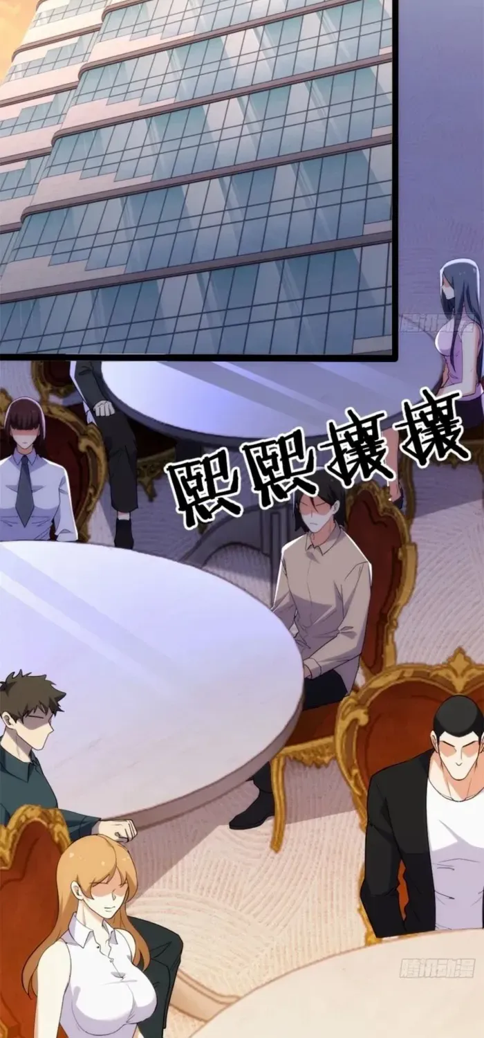 Read Spirit Realm Walker chapter 26 image 25 on Lezhin