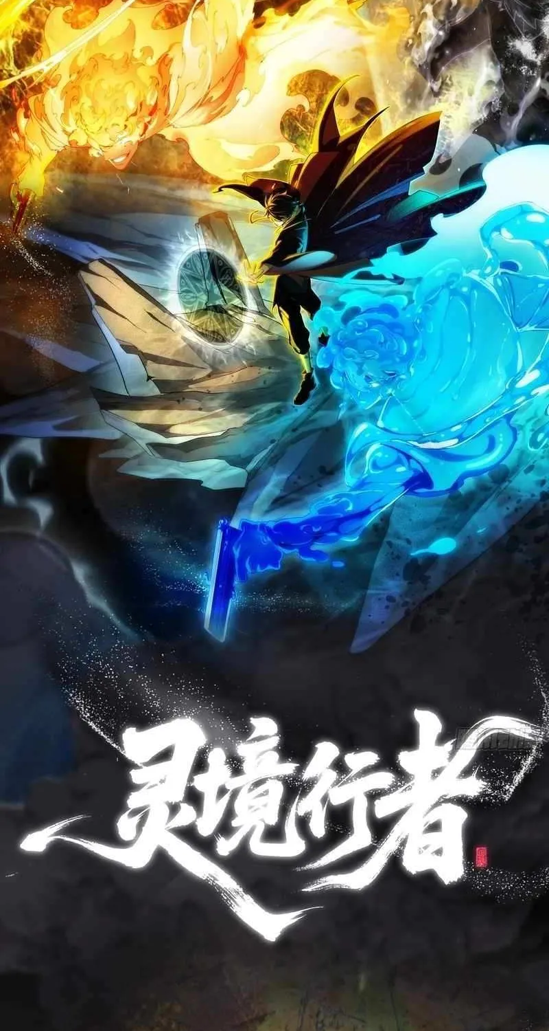 Read Spirit Realm Walker chapter 27 image 2 on Lezhin