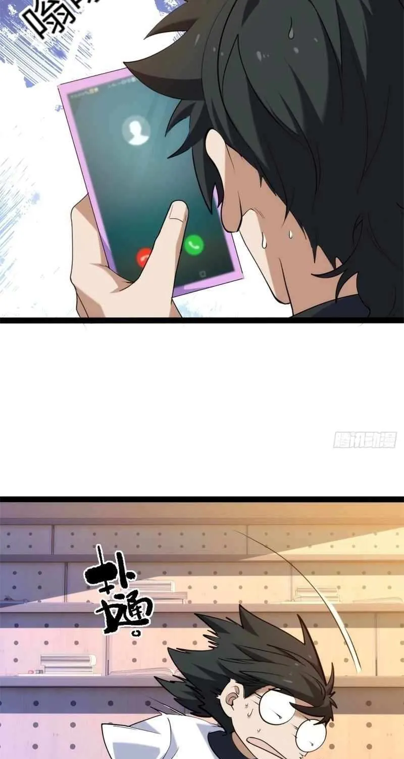 Read Spirit Realm Walker chapter 27 image 31 on Lezhin