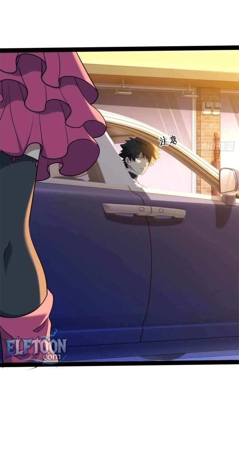 Read Spirit Realm Walker chapter 27 image 40 on Lezhin