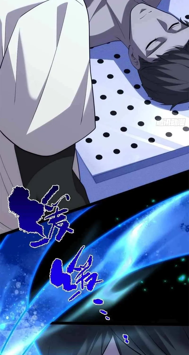 Read Spirit Realm Walker chapter 27 image 46 on Lezhin
