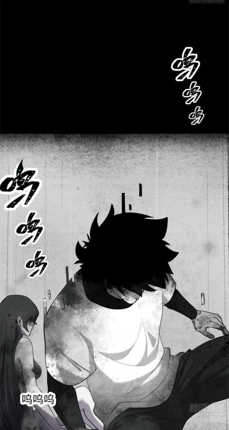 Read Spirit Realm Walker chapter 27 image 56 on Lezhin
