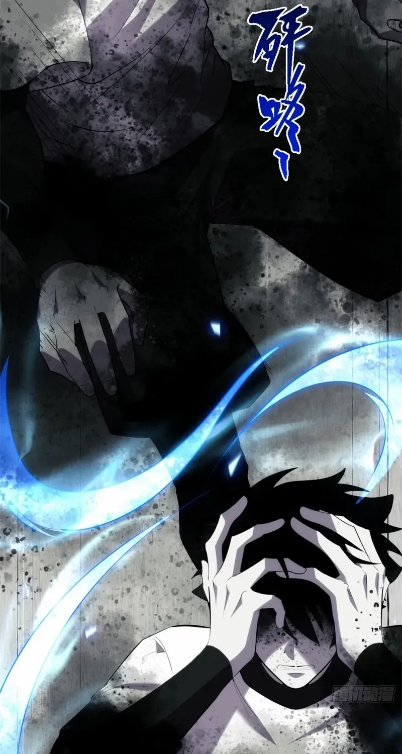 Read Spirit Realm Walker chapter 28 image 8 on Lezhin