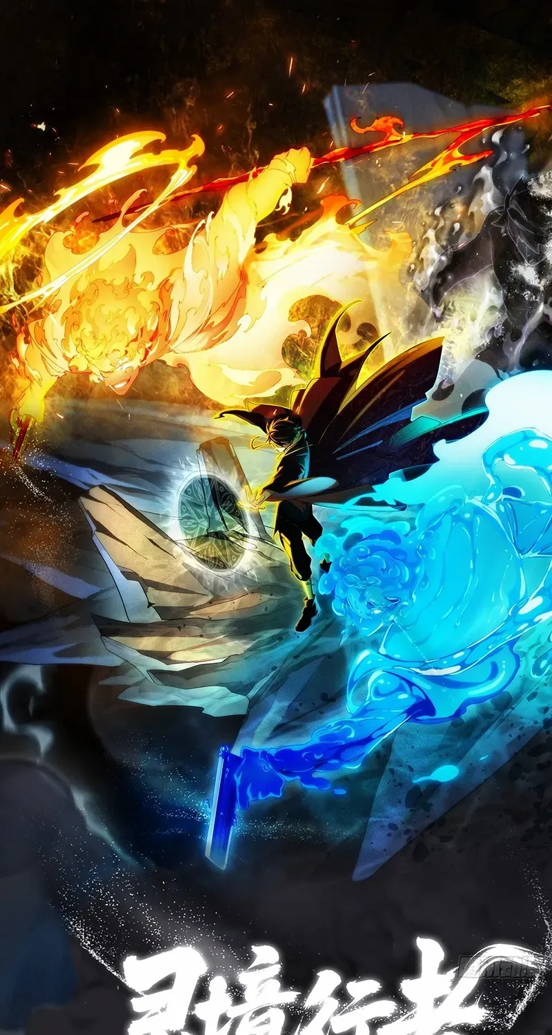 Read Spirit Realm Walker chapter 3 image 2 on Lezhin