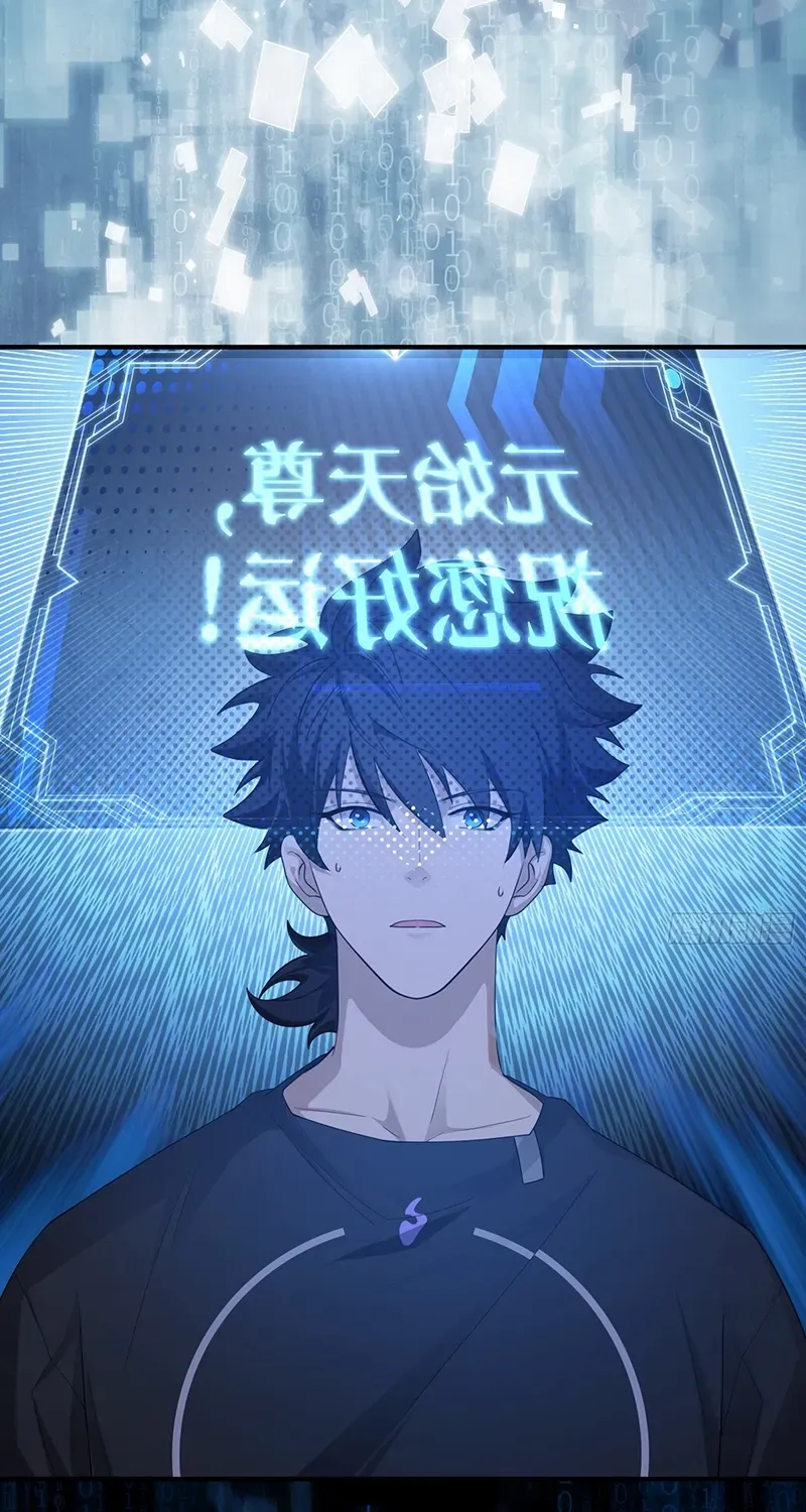 Read Spirit Realm Walker chapter 3 image 40 on Lezhin