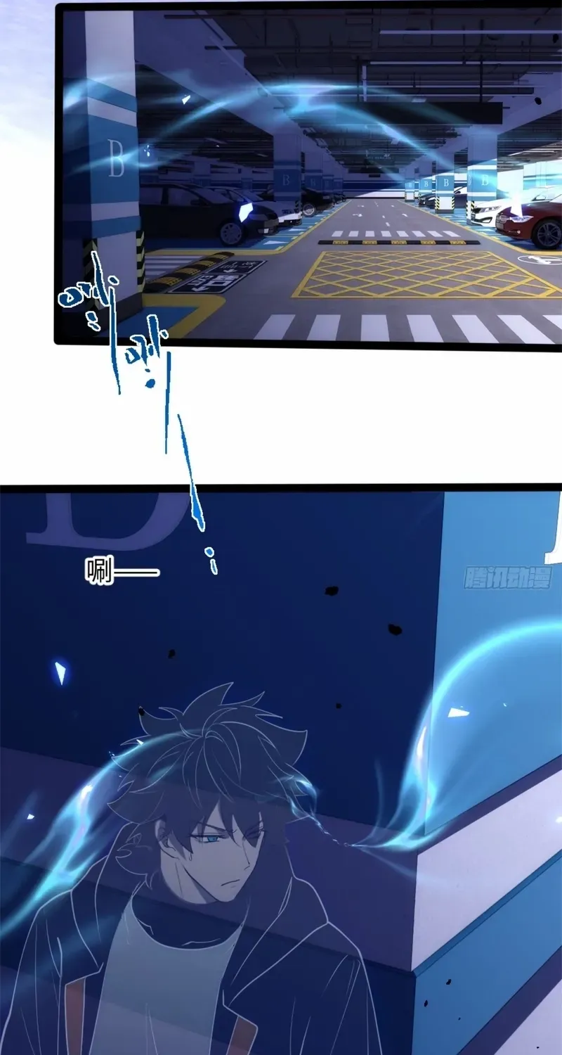 Read Spirit Realm Walker chapter 31 image 26 on Lezhin