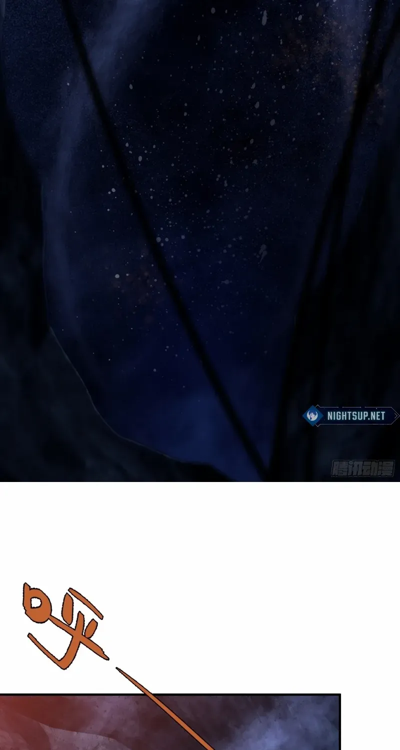 Read Spirit Realm Walker chapter 4 image 11 on Lezhin