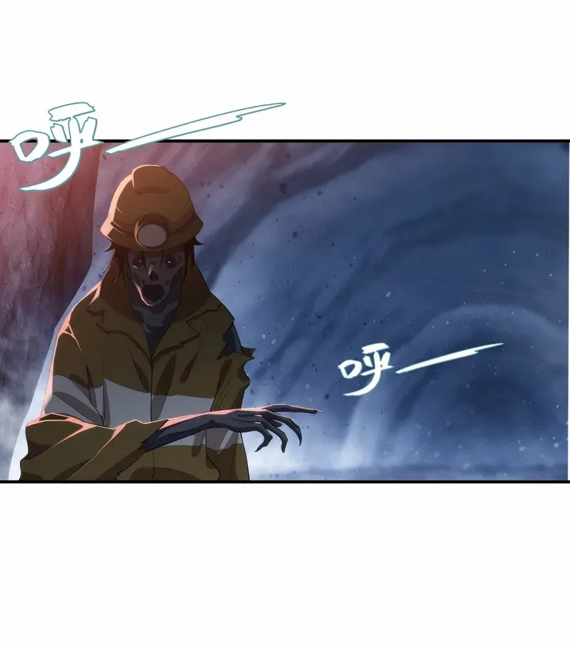 Read Spirit Realm Walker chapter 4 image 42 on Lezhin