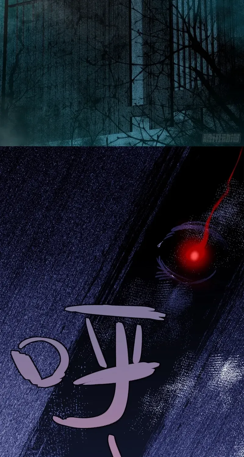 Read Spirit Realm Walker chapter 4 image 50 on Lezhin