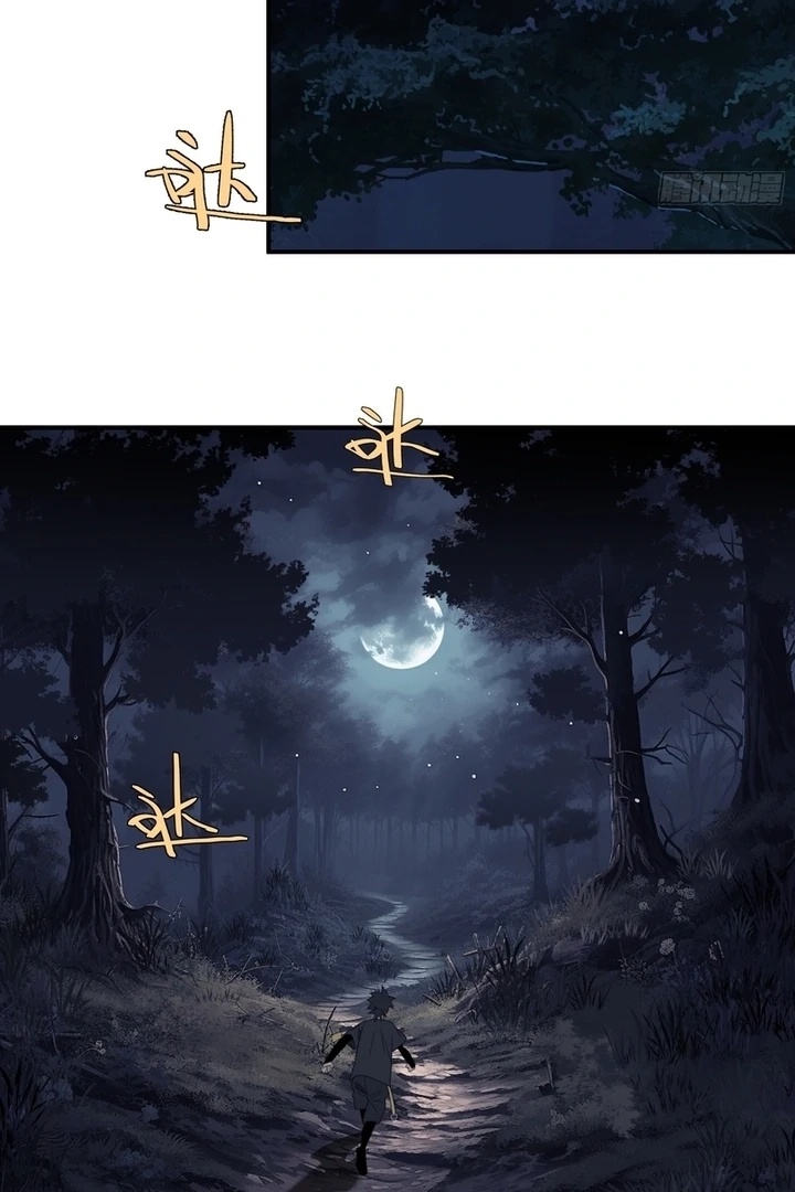 Read Spirit Realm Walker chapter 5.1 image 14 on Lezhin