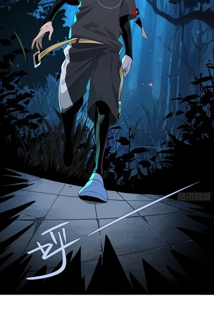 Read Spirit Realm Walker chapter 5.1 image 20 on Lezhin