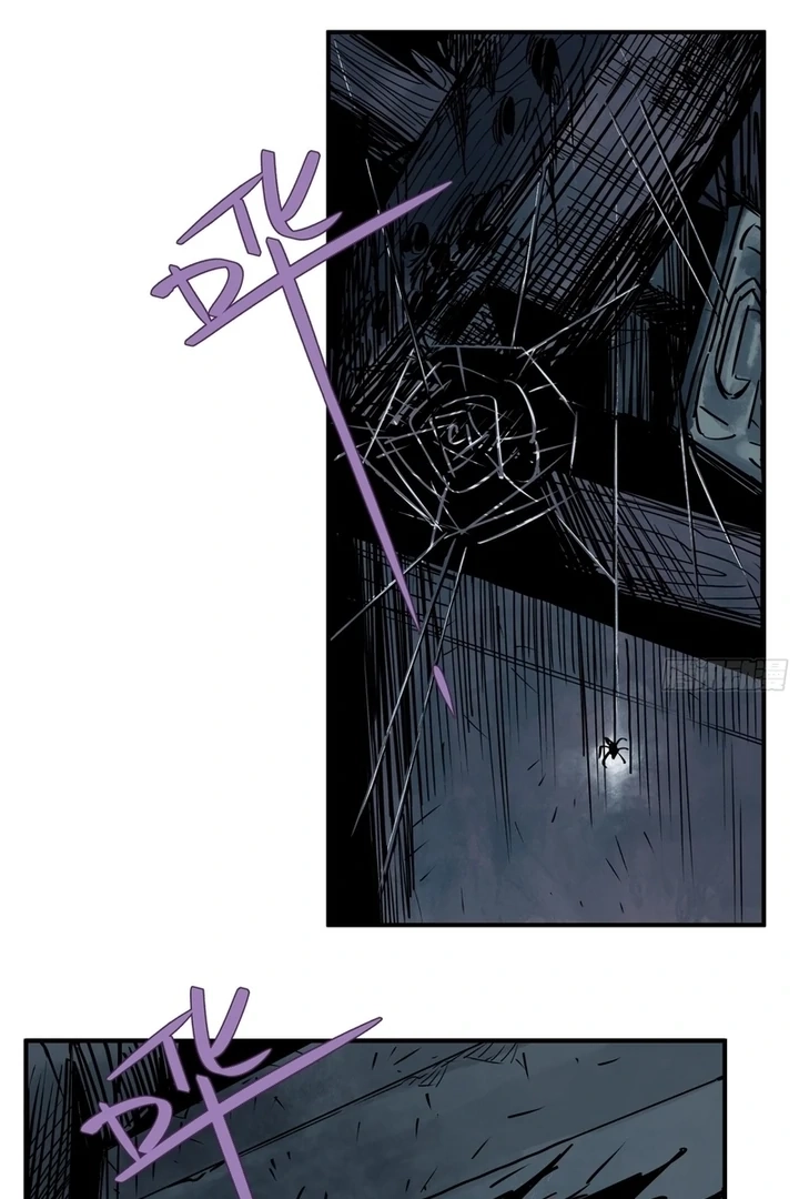 Read Spirit Realm Walker chapter 5.1 image 21 on Lezhin