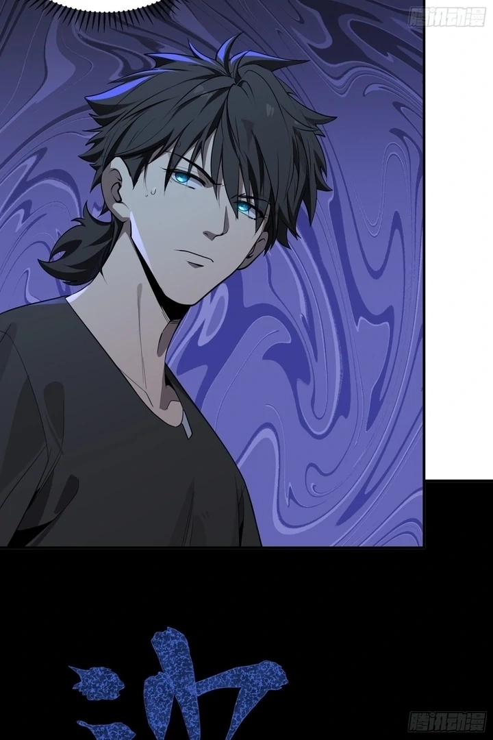 Read Spirit Realm Walker chapter 5.1 image 47 on Lezhin