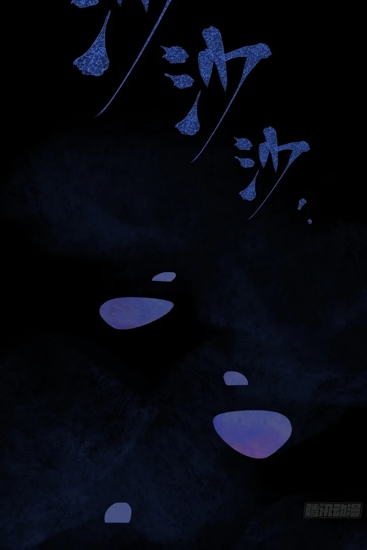 Read Spirit Realm Walker chapter 5.1 image 48 on Lezhin