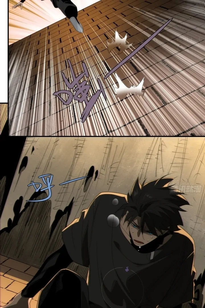 Read Spirit Realm Walker chapter 5.1 image 59 on Lezhin