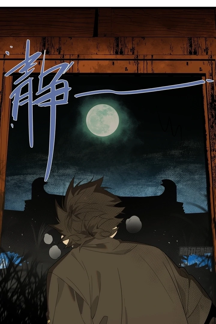 Read Spirit Realm Walker chapter 5.1 image 61 on Lezhin