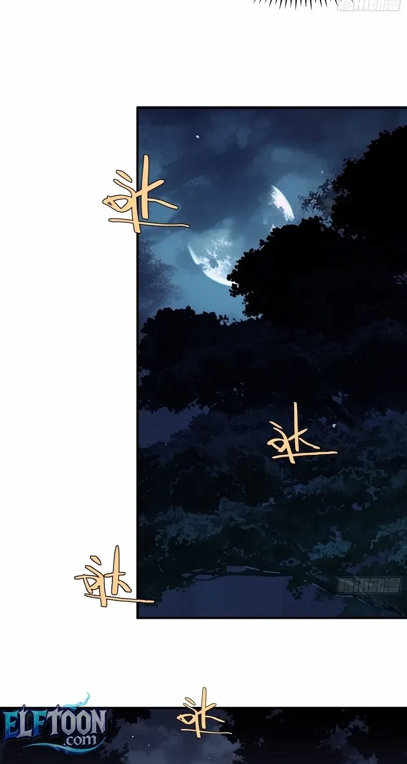 Read Spirit Realm Walker chapter 5 image 11 on Lezhin
