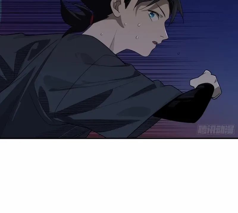 Read Spirit Realm Walker chapter 5 image 13 on Lezhin