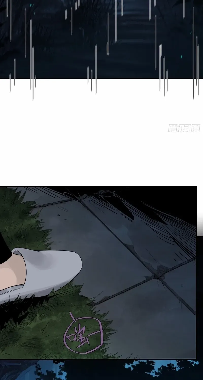 Read Spirit Realm Walker chapter 5 image 15 on Lezhin