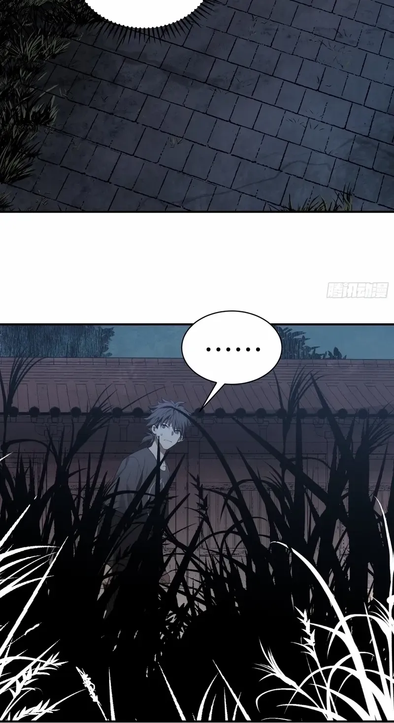 Read Spirit Realm Walker chapter 5 image 36 on Lezhin