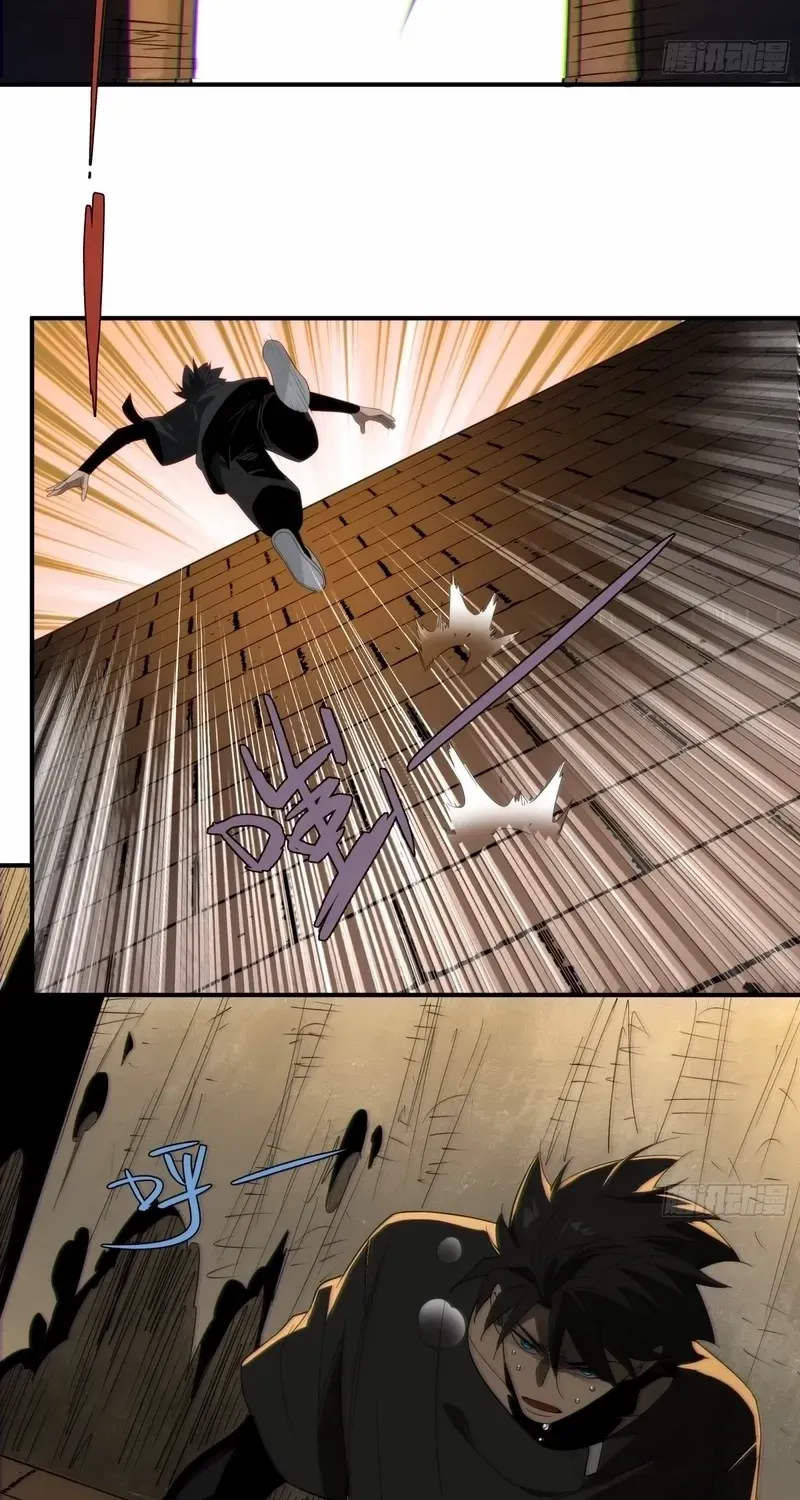 Read Spirit Realm Walker chapter 5 image 46 on Lezhin