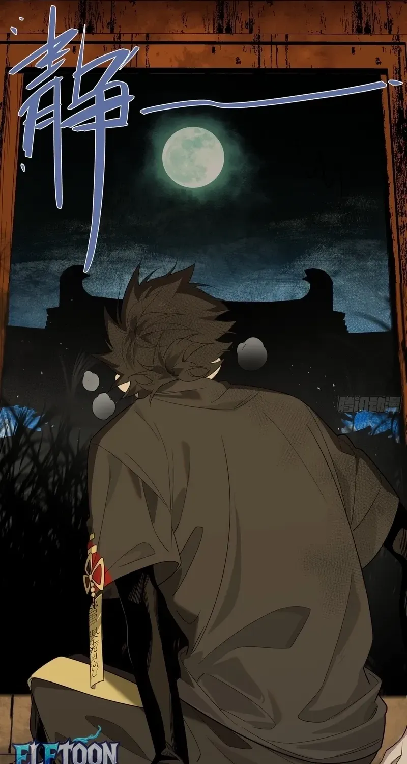 Read Spirit Realm Walker chapter 5 image 48 on Lezhin