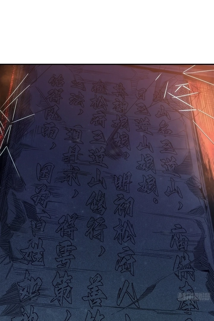 Read Spirit Realm Walker chapter 6.1 image 13 on Lezhin