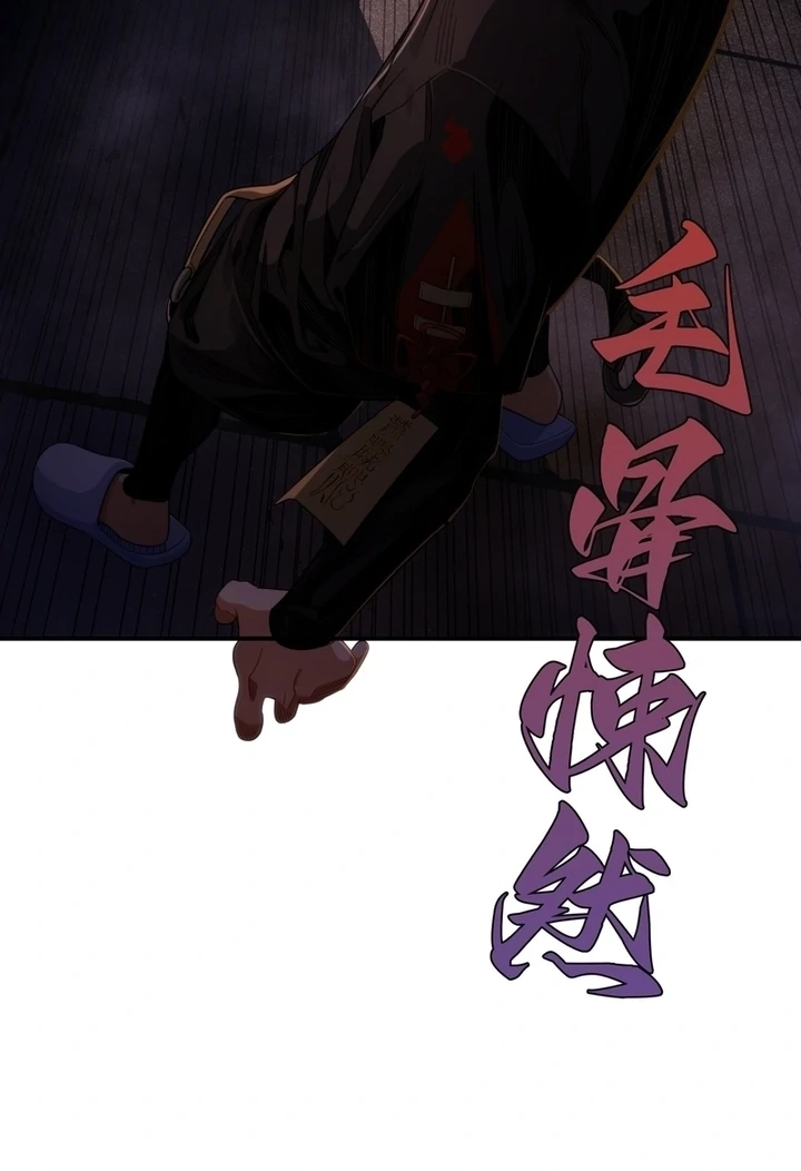 Read Spirit Realm Walker chapter 6.1 image 17 on Lezhin