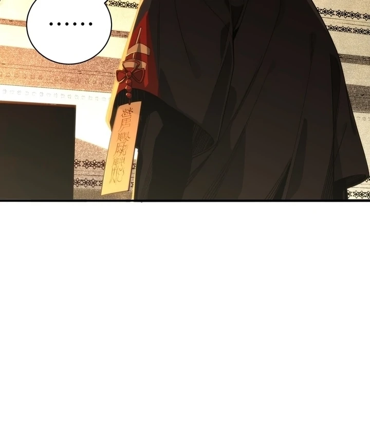 Read Spirit Realm Walker chapter 6.1 image 8 on Lezhin