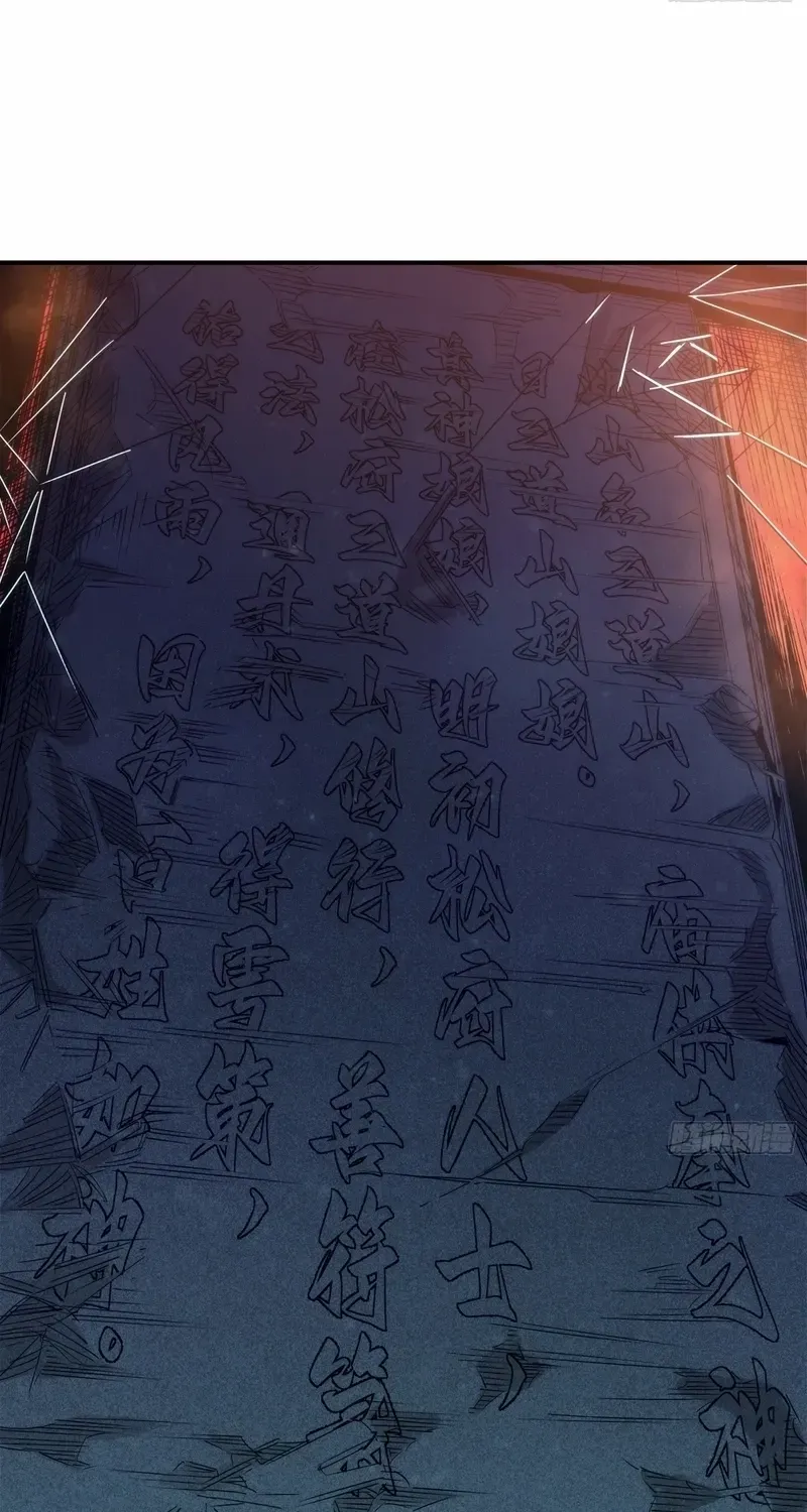 Read Spirit Realm Walker chapter 6 image 11 on Lezhin