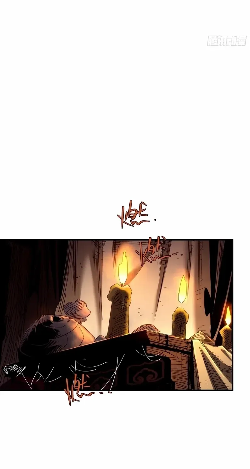 Read Spirit Realm Walker chapter 6 image 17 on Lezhin