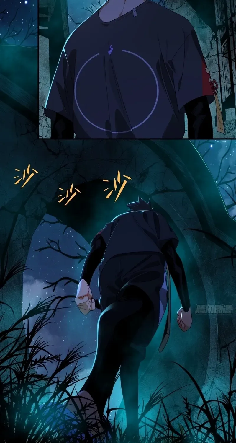 Read Spirit Realm Walker chapter 6 image 45 on Lezhin