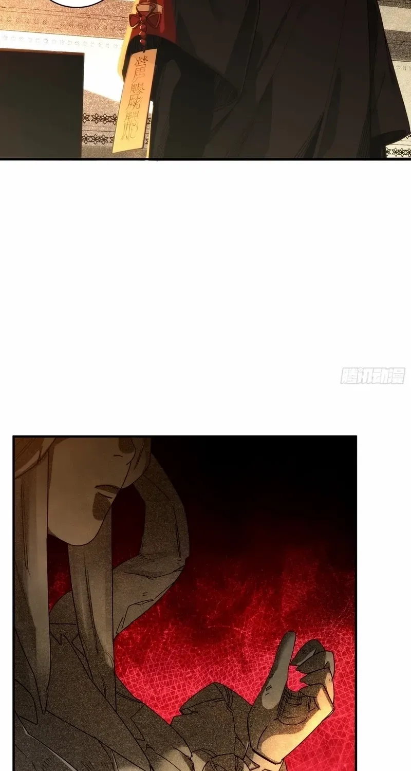 Read Spirit Realm Walker chapter 6 image 7 on Lezhin
