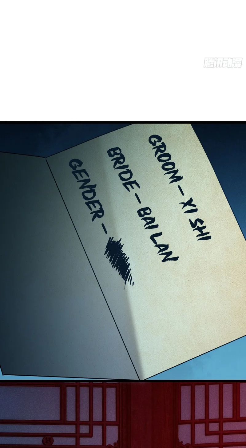 Read Spirit Realm Walker chapter 61 image 16 on Lezhin
