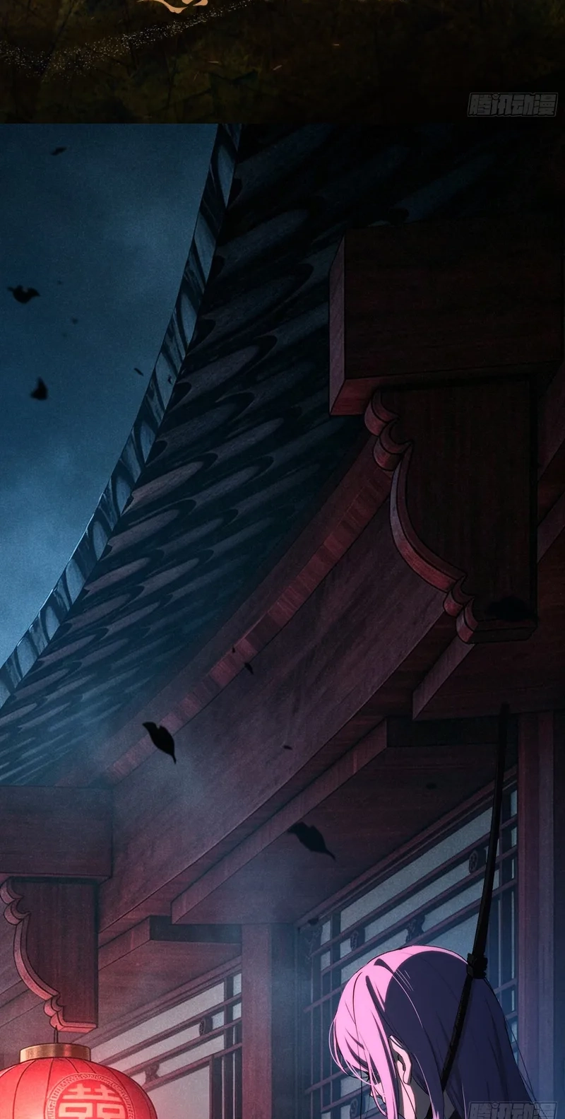 Read Spirit Realm Walker chapter 61 image 2 on Lezhin