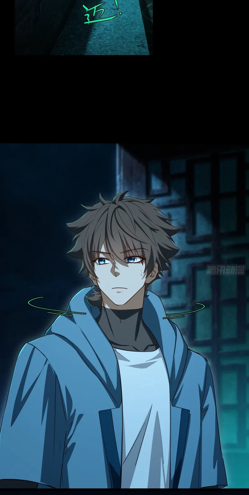 Read Spirit Realm Walker chapter 61 image 33 on Lezhin