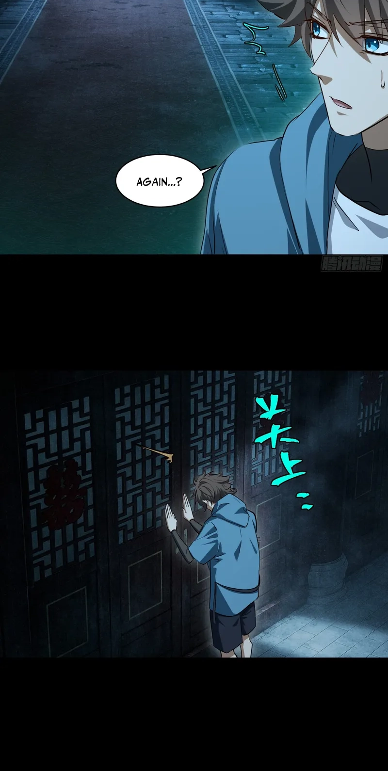 Read Spirit Realm Walker chapter 61 image 35 on Lezhin
