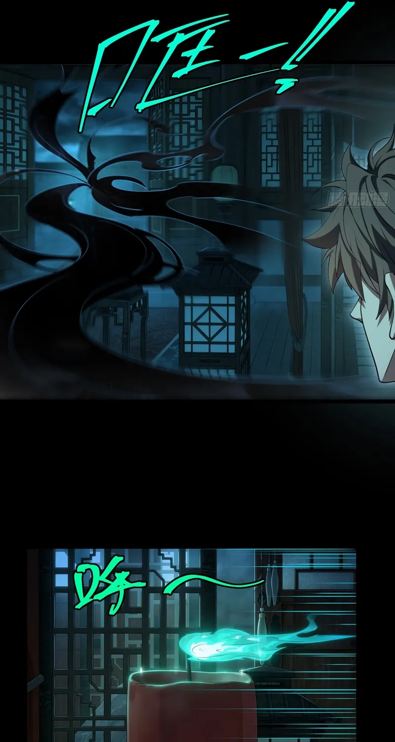 Read Spirit Realm Walker chapter 61 image 40 on Lezhin