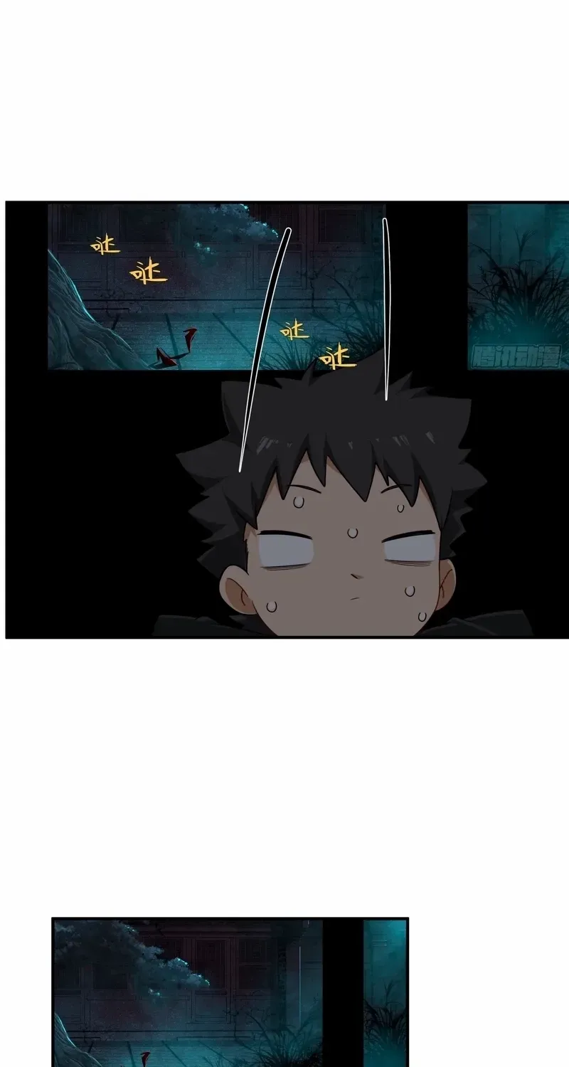 Read Spirit Realm Walker chapter 7 image 44 on Lezhin